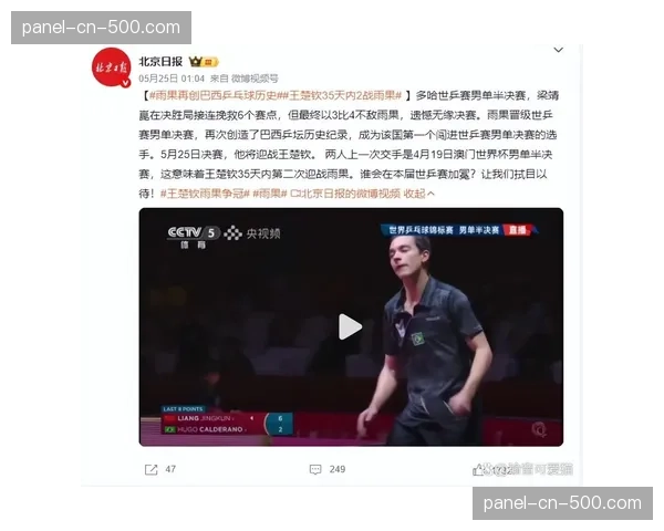 马赛警方逮捕五名涉嫌在球场外斗殴的极端球迷