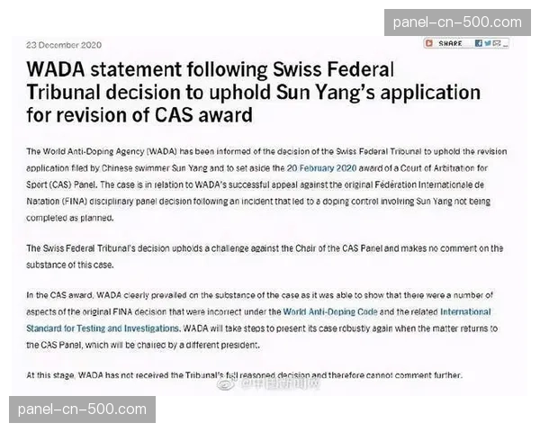 电竞入奥评估报告发布,着重探讨项目更迭过快与反兴奋剂难题 电竞入奥评估报告发布,着重探讨项目更迭过快与反兴奋剂难题